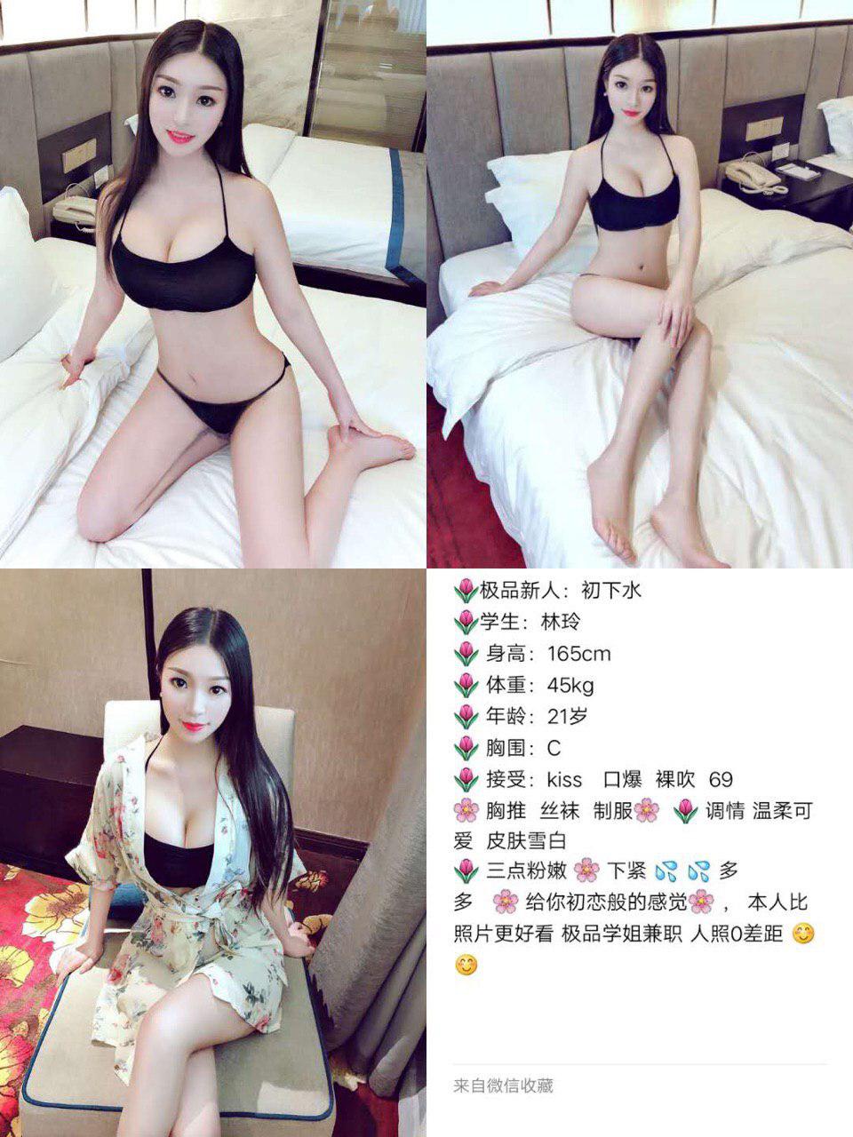 我们心跳启示无修版